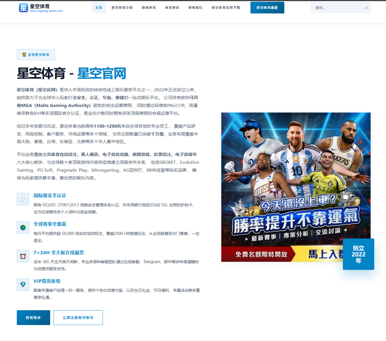 詹姆斯父子同台NBA季前赛，湖人阵容磨合新看点