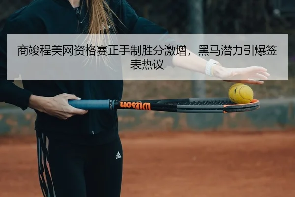 shang-jun-cheng-mei-wang-zi-ge-sai-zheng-shou-zhi-sheng-fen-ji-zeng-hei-ma-qian-li-yin-bao-qian-biao-re-yi-2-691.jpg